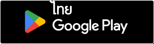 android th