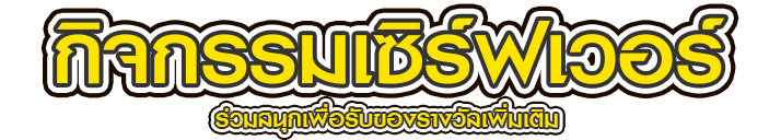 patch title